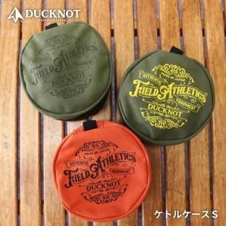 は自分にプチご褒美を ダックノット DUCKNOT - CAMPHILLS ONLINE SHOP バーベキュー・調理用品
