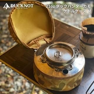 ダックノット DUCKNOT - CAMPHILLS ONLINE SHOP