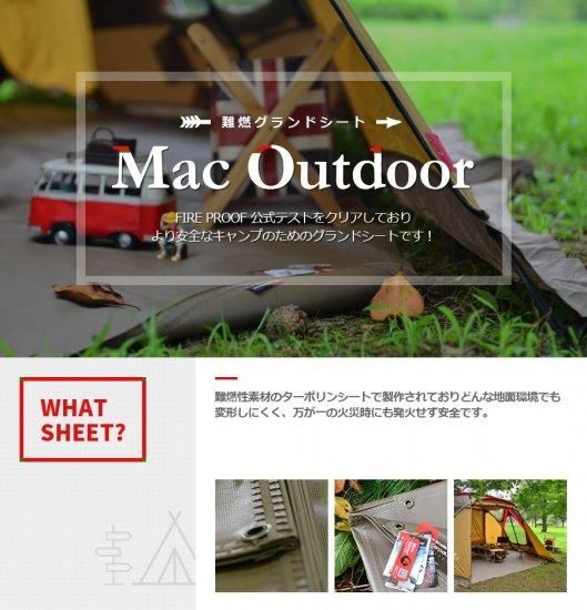 Helinox ノナドーム 一体型 グランドシート Fire Proof Helinox ノナドーム 一体型 グランドシート Fire Proof