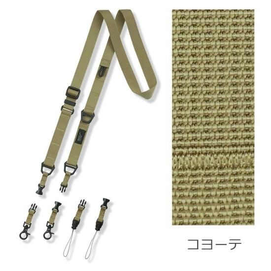 GRAVITY UTILITY WEBBING NECK/SHOULDER LOOP ROOT - CAMPHILLS