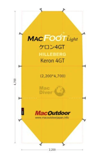 ケロン4GT 一体型 グランドシート Mac Foot UL Hillberg ケロン4GT 一体型 グランドシート Mac Foot UL Hillberg