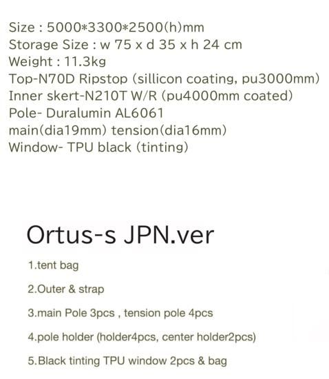 TENTER】Ortus-S オルタスS - CAMPHILLS ONLINE SHOP TENTER】Ortus-S オルタスS - CAMPHILLS ONLINE SHOP