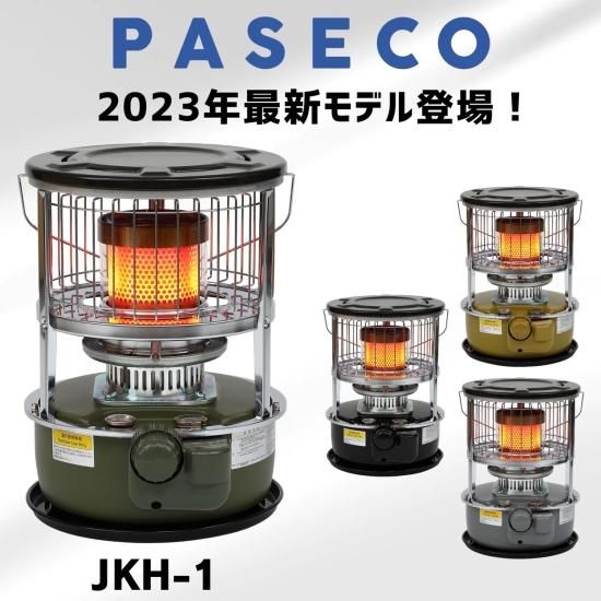 PASECO JKH-1(2023年モデル)《30%OFF》 - CAMPHILLS ONLINE SHOP PASECO JKH-1(2023年モデル)《30%OFF》 - CAMPHILLS ONLINE SHOP