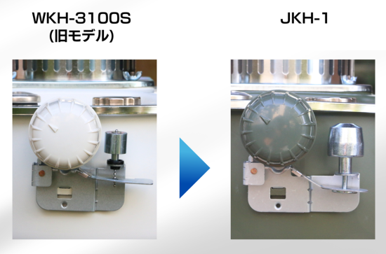PASECO JKH-1(2023年モデル)《30%OFF》 - CAMPHILLS ONLINE SHOP PASECO JKH-1(2023年モデル)《30%OFF》 - CAMPHILLS ONLINE SHOP