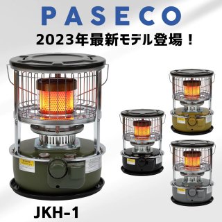 PASECO JKH-1（2023年モデル）