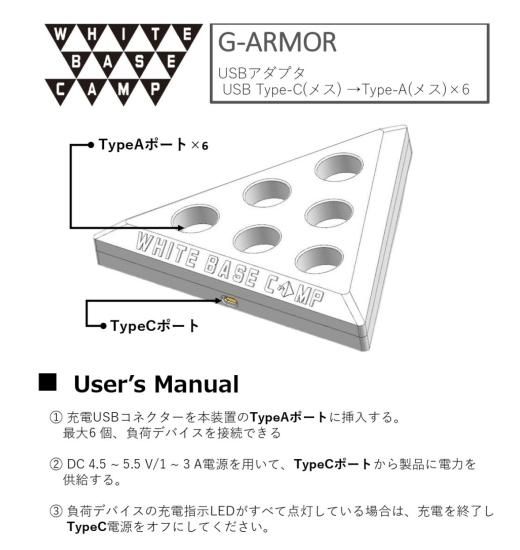 G-ARMOR ジーアーマー ゴールゼロライトハウスマイクロ専用充電 G-ARMOR ジーアーマー ゴールゼロライトハウスマイクロ専用充電