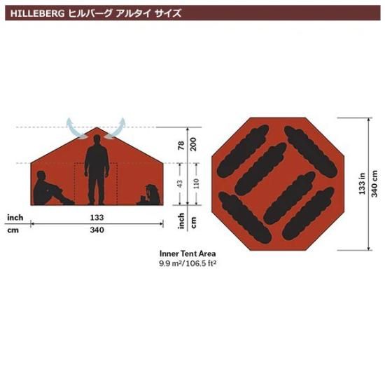 ヒルバーグ アルタイXP - CAMPHILLS ONLINE SHOP ヒルバーグ アルタイXP - CAMPHILLS ONLINE SHOP
