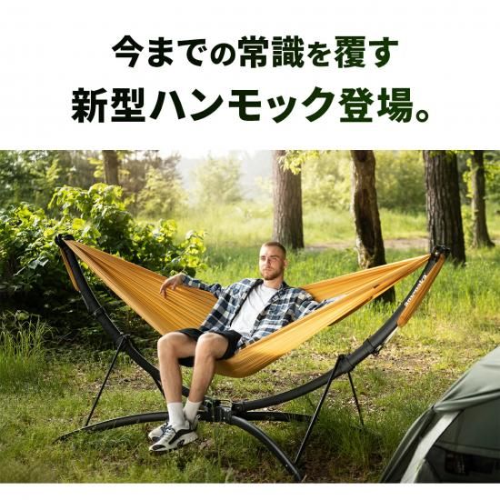 ポータブルハンモックスタンド「anymaka」 ※送料無料 ポータブルハンモックスタンド「anymaka」 ※送料無料