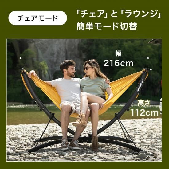 ポータブルハンモックスタンド「anymaka」 ※送料無料 ポータブルハンモックスタンド「anymaka」 ※送料無料
