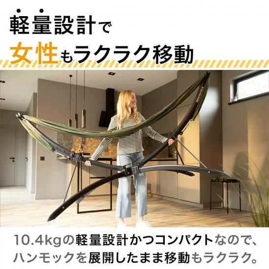 ポータブルハンモックスタンド「anymaka」 ※送料無料 ポータブルハンモックスタンド「anymaka」 ※送料無料