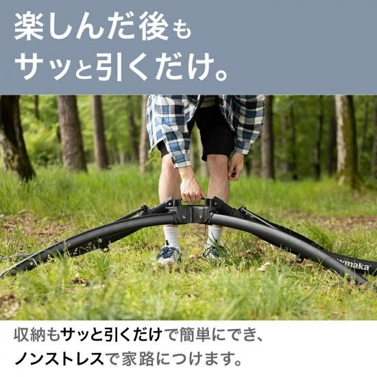 ポータブルハンモックスタンド「anymaka」 ※送料無料 ポータブルハンモックスタンド「anymaka」 ※送料無料
