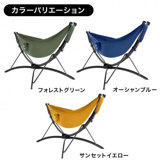 ポータブルハンモックスタンド「anymaka」 ※送料無料 ポータブルハンモックスタンド「anymaka」 ※送料無料
