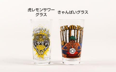 HILLS FIELDオリジナルパイントグラス -キャンプぁい- 480ml HILLS FIELDオリジナルパイントグラス -キャンプぁい- 480ml