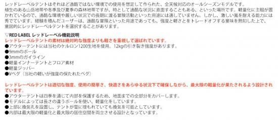 ヒルバーグ ウナ グリーン - CAMPHILLS ONLINE SHOP ヒルバーグ ウナ グリーン - CAMPHILLS ONLINE SHOP