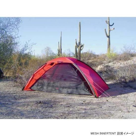 ヒルバーグ ウナ専用メッシュインナーテント - CAMPHILLS ONLINE