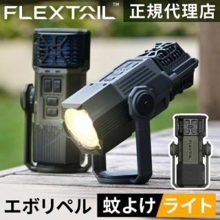 キャンプ用品 ランタン・照明・LEDの通販｜キャンプヒルズ
