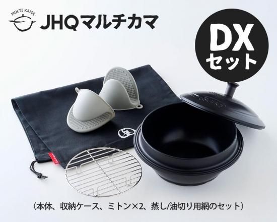 JHQマルチカマ - CAMPHILLS ONLINE SHOP