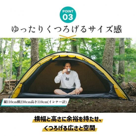 ソロテント X ONE -クロスワン- - CAMPHILLS ONLINE SHOP