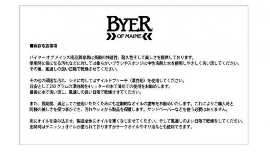 バイヤー パンジーン フォールディングテーブル - CAMPHILLS ONLINE SHOP