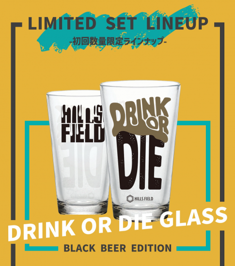 HILLS FIELD 初回限定生産：DRINK OR DIE グラス + Tシャツ