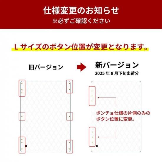 LUGH 魔法瓶ブランケットLサイズ (新6層/ グラフェン) LUGH 魔法瓶ブランケットLサイズ (6層/ グラフェン)