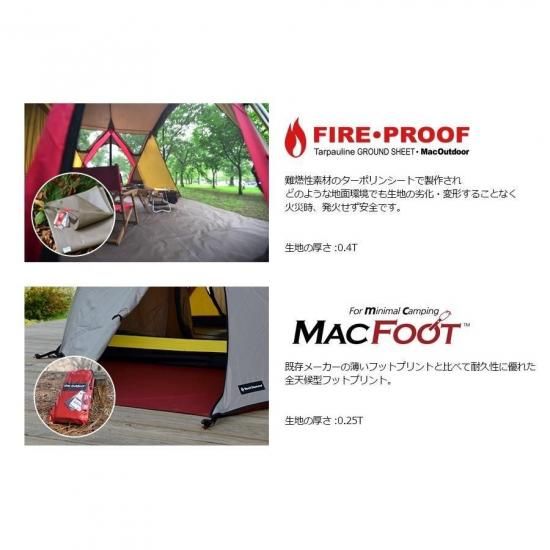 Hillberg ケロン4GT 一体型 グランドシート Mac Foot UL ケロン4GT 一体型 グランドシート Mac Foot UL Hillberg
