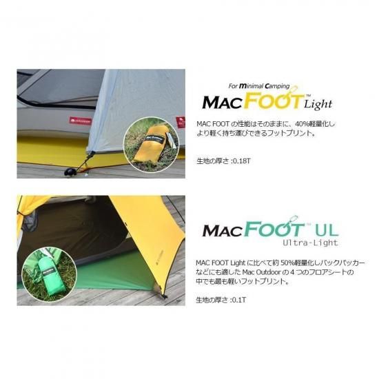 Hillberg ケロン4GT 一体型 グランドシート Mac Foot UL ケロン4GT 一体型 グランドシート Mac Foot UL Hillberg