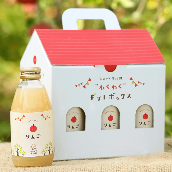 山形】完熟りんごジュース販売。家形のオリジナルギフト箱