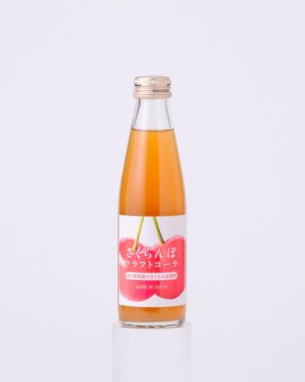 最も信頼できる さくらんぼクラフトコーラ | さくらんぼを贅沢にまるごと使用 フレーバーシロップ