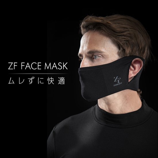Zfフェイスマスク スポーツマスク 軽量速乾