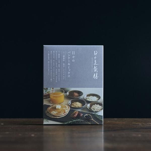 薬膳おやつ 薬膳パンケーキミックス 日々是薬膳公式オンラインショップ 薬膳おやつ 薬膳パンケーキミックス 日々是薬膳公式オンラインショップ