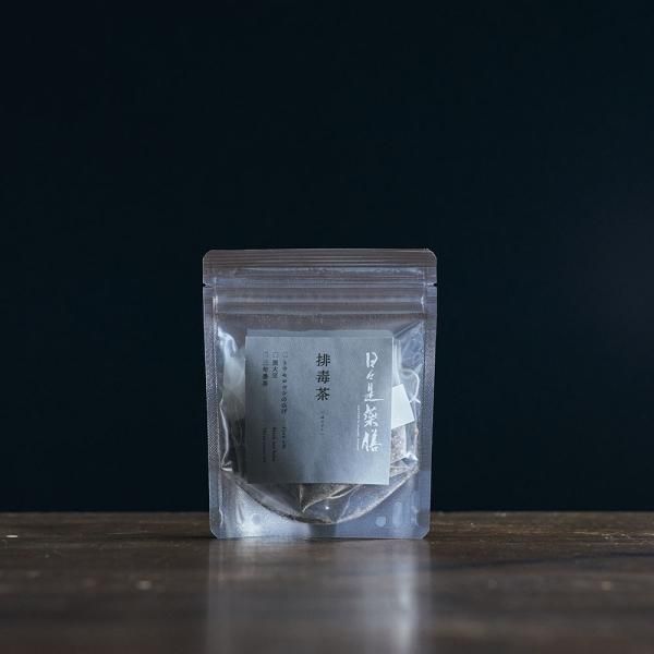 排毒茶［はいどく］5パック入り ｜日々是薬膳公式オンラインショップ