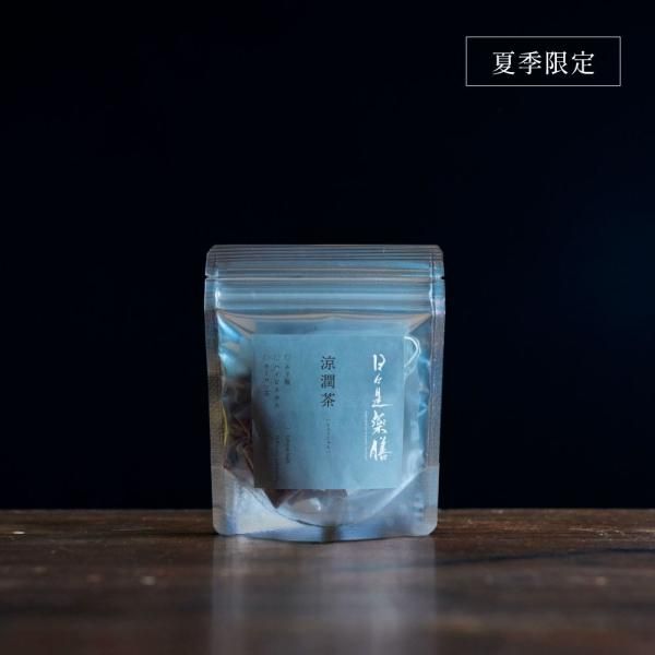 錦製の箱に収められた高級陳皮・密封未開封・高級茶材・薬膳料理・禮品 錦製の箱に収められた高級陳皮・密封未開封・高級茶材・