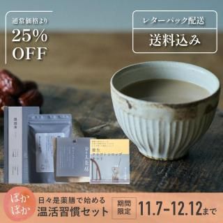 å饤󥷥å׸ǻϤ벹襻åC