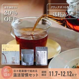 å饤󥷥å׸ǻϤ벹襻åB