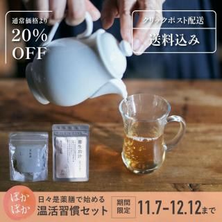 å饤󥷥å׸ǻϤ벹襻åA