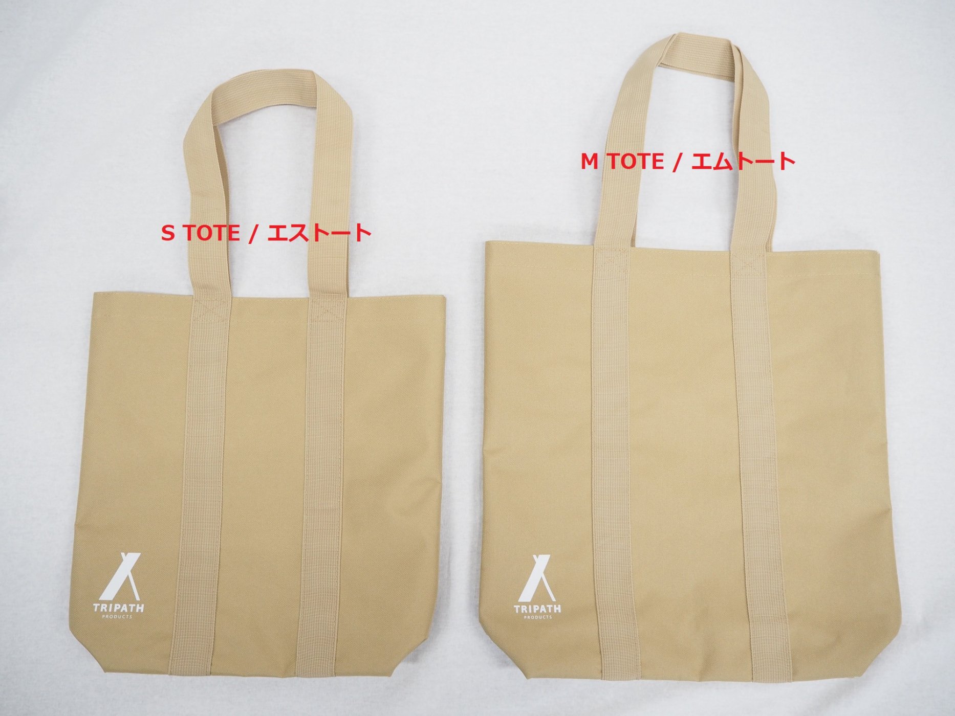 S TOTE / エス トート