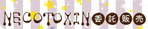 ڰNECOTOXIN