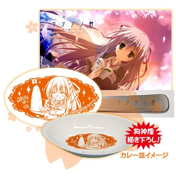 サクラノ詩 ケロq 枕通信販売