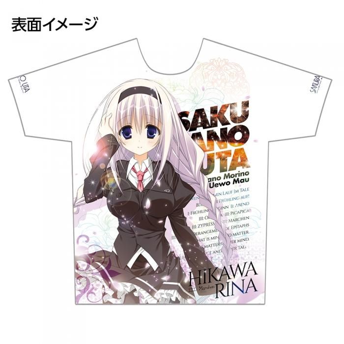 サクラノ詩 フルグラフィックtシャツ 里奈 優美ver ケロq 枕通信販売 サクラノ詩 フルグラフィックtシャツ 里奈 優美ver ケロq 枕通信販売