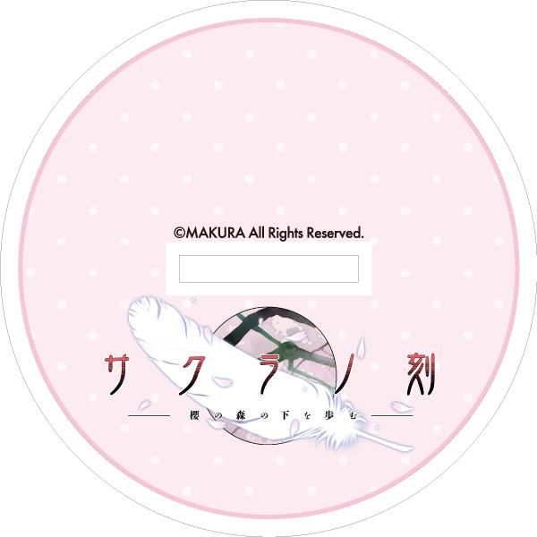 サクラノ刻 アクリルスタンドフィギュア 藍ver - ケロQ&枕通信販売 サクラノ刻 アクリルスタンドフィギュア 藍ver - ケロQ&枕通信販売