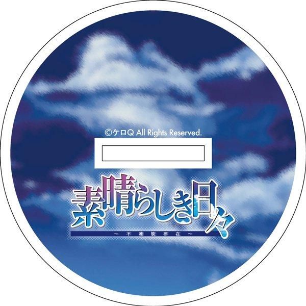 素晴らしき日々 アクリルスタンドフィギュア ざくろver - ケロQ&