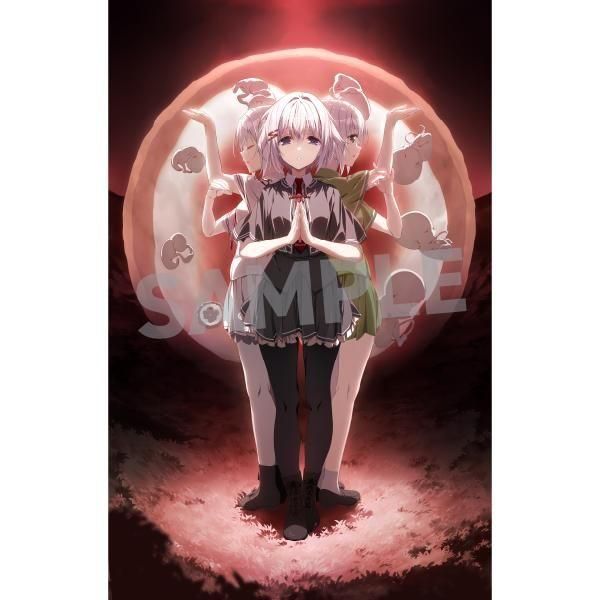 C106 - ケロQ&枕通信販売