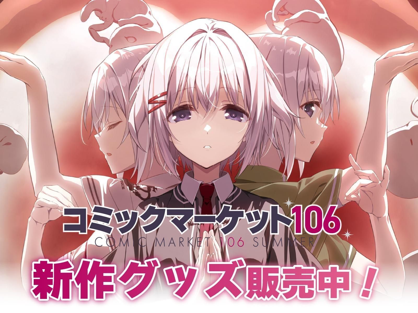 ケロq 枕　イラストレーター　すかぢ　ケロ枕くじ　A賞 ケロQ/枕25周年ライブ、すかぢ氏のルーツとは｜宇佐美ビンラディン