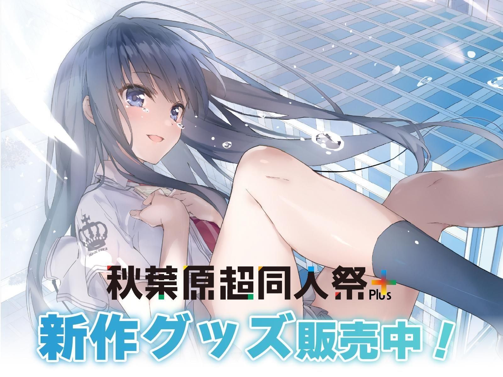 ケロQ&枕通信販売