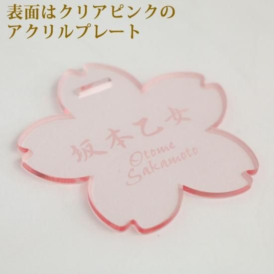 桜型 ゴルフバッグ ネームプレート