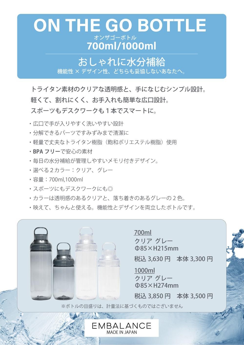 タッパーウェア バランスミスト フリーザーメイト ＃1 M 300ml×2個セット ＜Tupperware