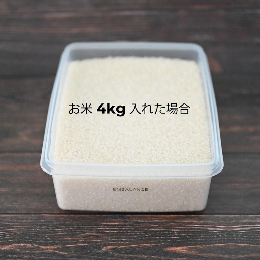 エンバランス レクタングルコンテナ5.7L - 【公式】エンバランス