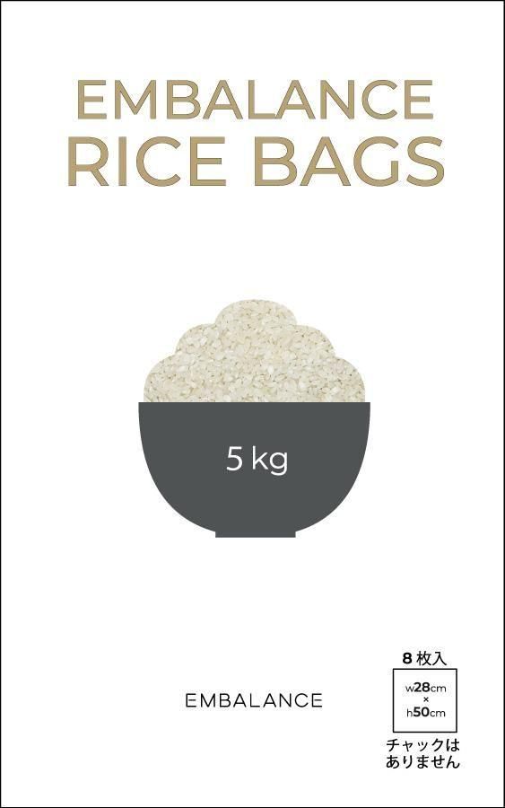 Х󥹡饤Хå5kg 8