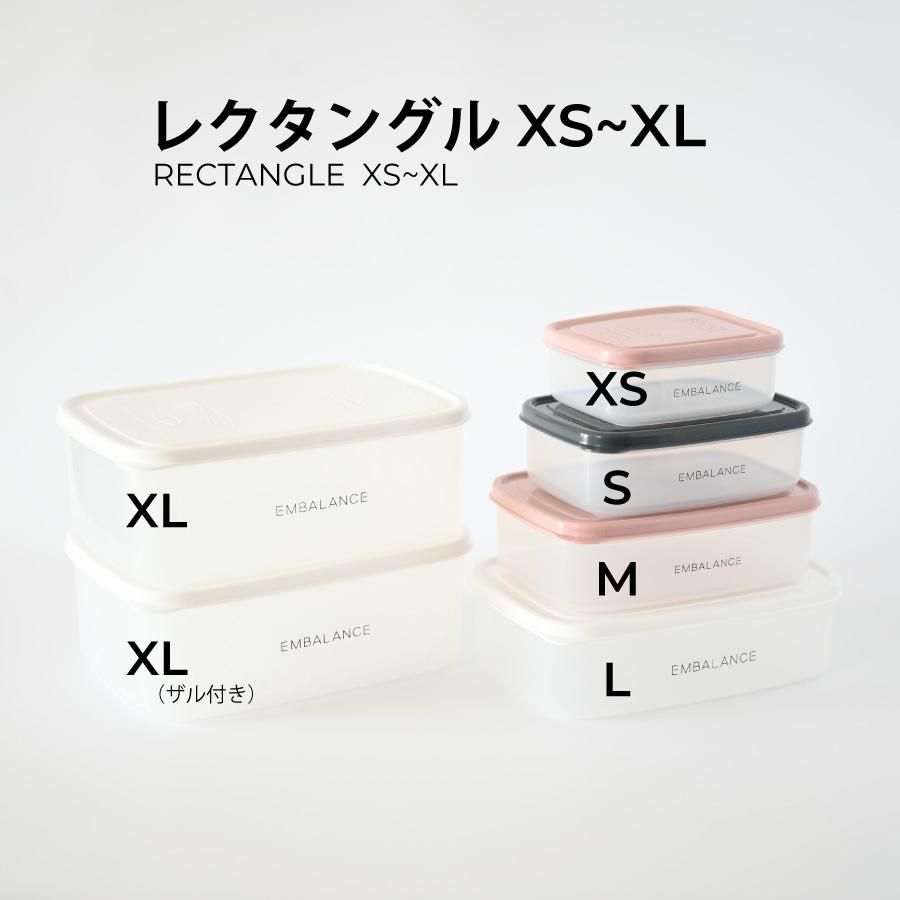 エンバランス レクタングルコンテナM870ml - 【公式】エン